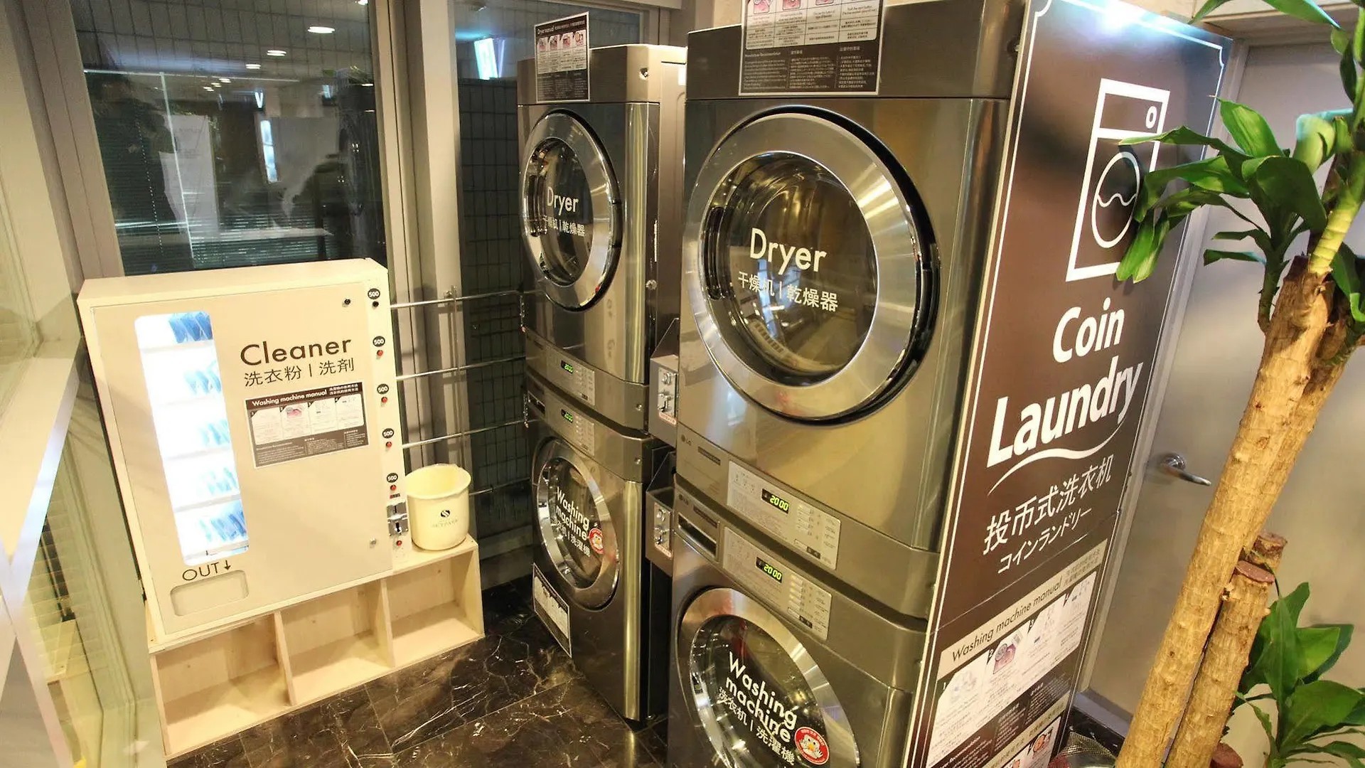 ****  Hotel Skypark Dongdaemun I Soul Jižní Korea